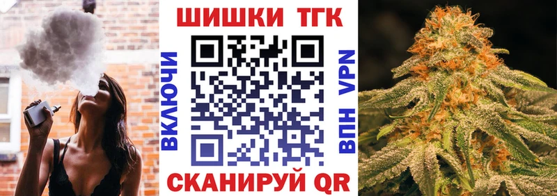 Купить наркоту Почеп Cocaine  Псилоцибиновые грибы  Канабис  Альфа ПВП 