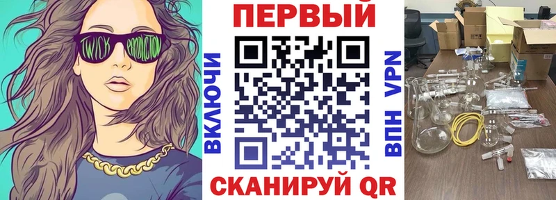 сколько стоит  мориарти телеграм  АМФЕТАМИН VHQ  Почеп 