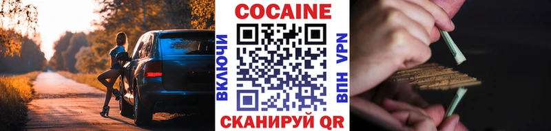 Кокаин Перу  Почеп 