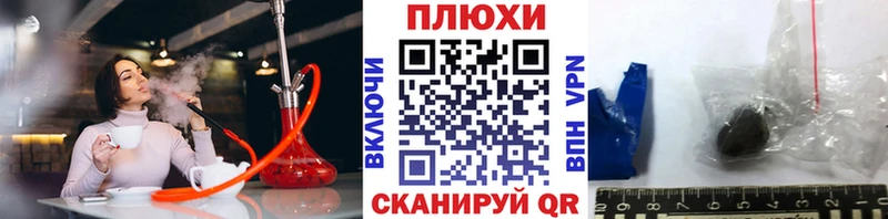 Гашиш хэш  Почеп 