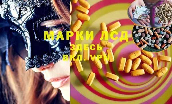 марихуана Алзамай