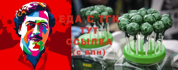 винт Красноперекопск