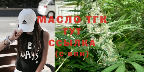 первитин Алексеевка