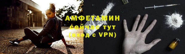 а пвп мука Краснослободск