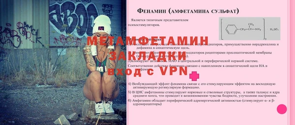 первитин Алексеевка
