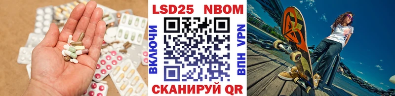 кракен ONION Почеп Лсд 25 экстази кислота купить наркотики сайты