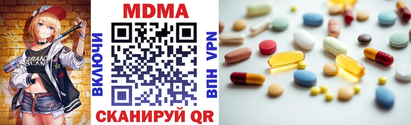 МДМА crystal ссылка на мегу ссылка Почеп