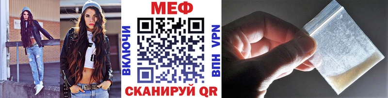 Мефедрон  Почеп