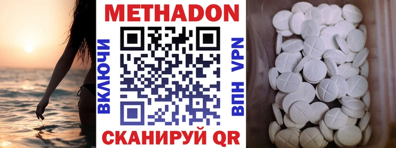 kraken зеркало  Почеп  МЕТАДОН кристалл 