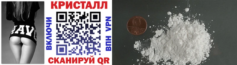 blacksprut как войти  Почеп  МЕТАМФЕТАМИН мет 