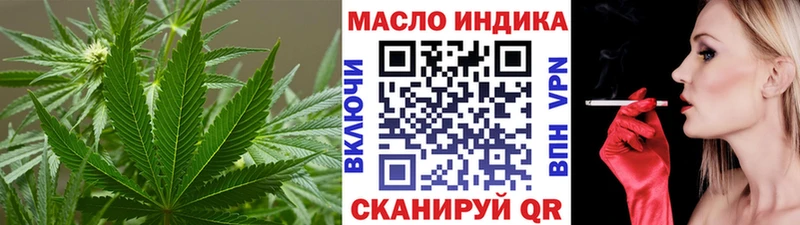 купить наркотик Почеп Дистиллят ТГК жижа