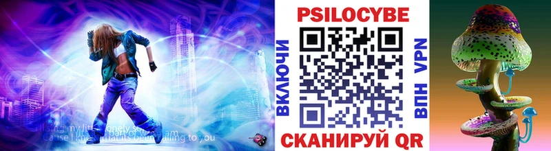 Галлюциногенные грибы Cubensis  наркотики  Почеп 